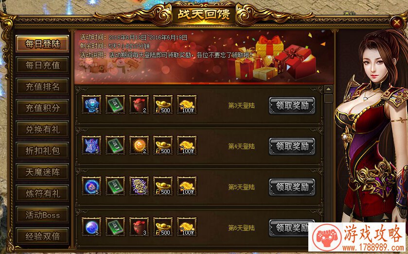 阴阳师御灵副本掉落数据测试估算[多图]