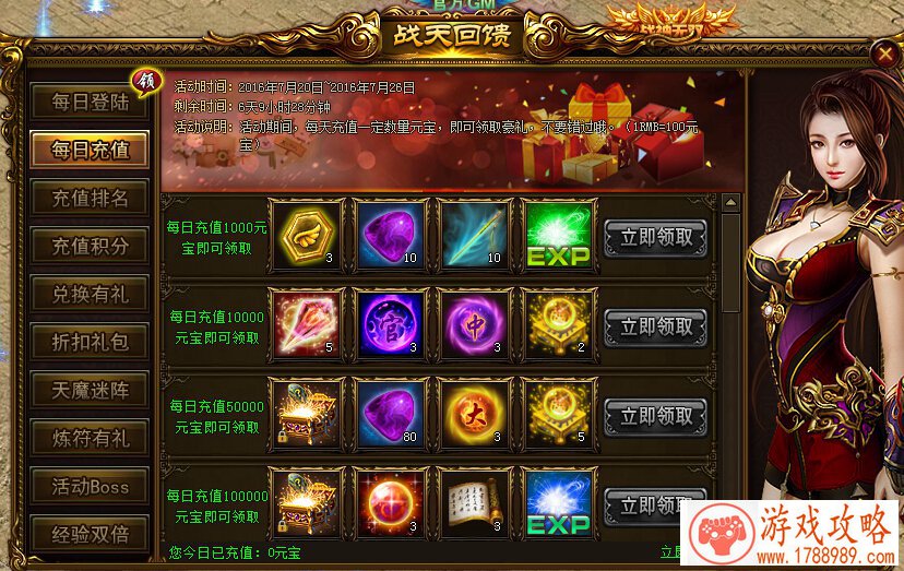 灵宠掠阵 大话蜀山手游再添萌趣小伙伴[多图]