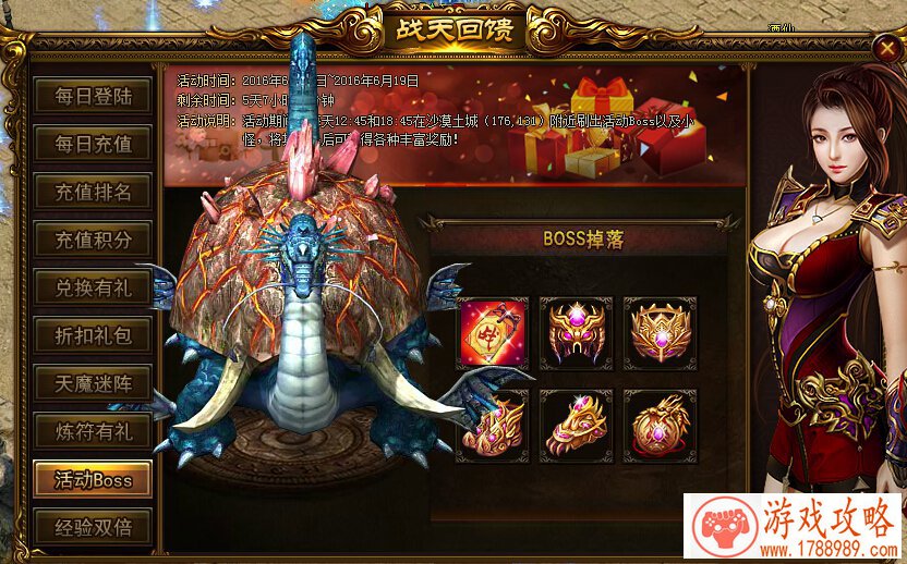 传奇霸业10月16日-17日精彩豪礼活动        超值奖 传奇霸业10月16日-17日精彩豪礼活动        超值奖