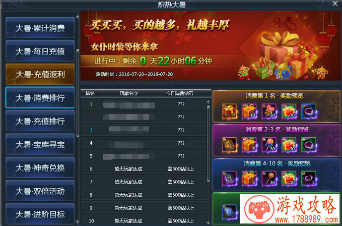 cs七龙珠2.1超4补丁