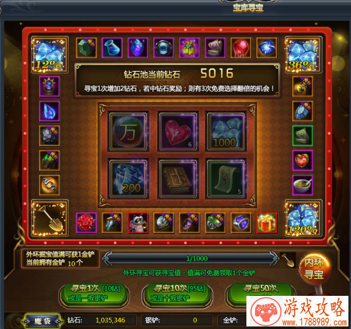 以太之光大改版 全新内容等你体验 以太之光大改版 全新内容等你体验