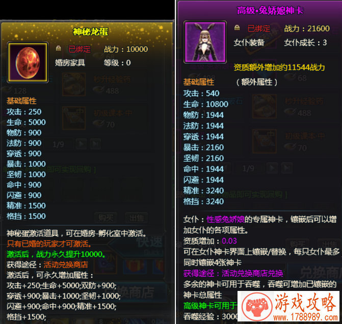 乱斗西游英雄组合攻略  PK组合之强力冲榜[图]