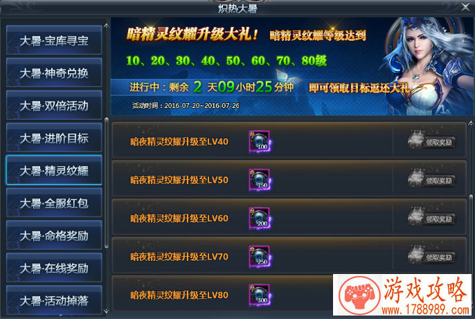 单机游戏模拟战略