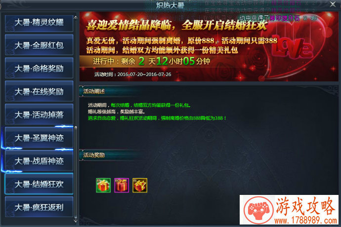 号外号外!DBG卡牌《杀戮尖塔》手游版国服安排 号外号外!DBG卡牌《杀戮尖塔》手游版国服安排