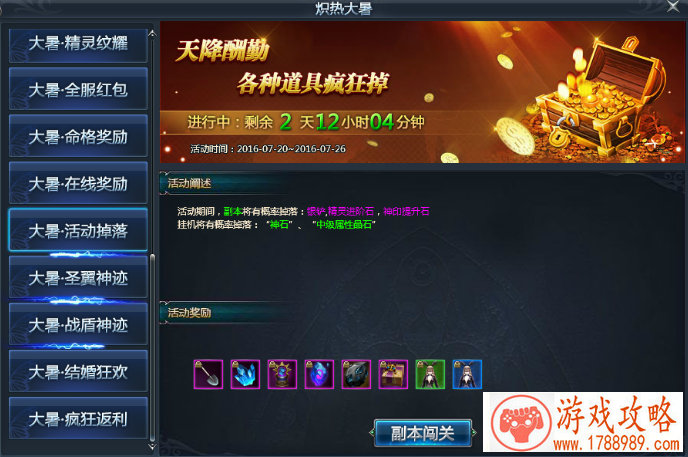 GMGC成都|第十届独立游戏开发者大赛入围名单公 GMGC成都|第十届独立游戏开发者大赛入围名单公