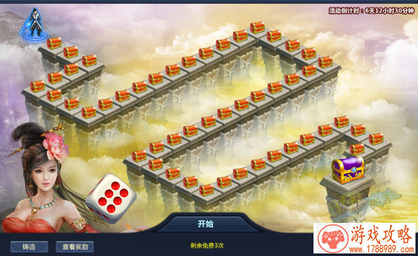 完结剧场版《路人女主的养成方法》，***宣传