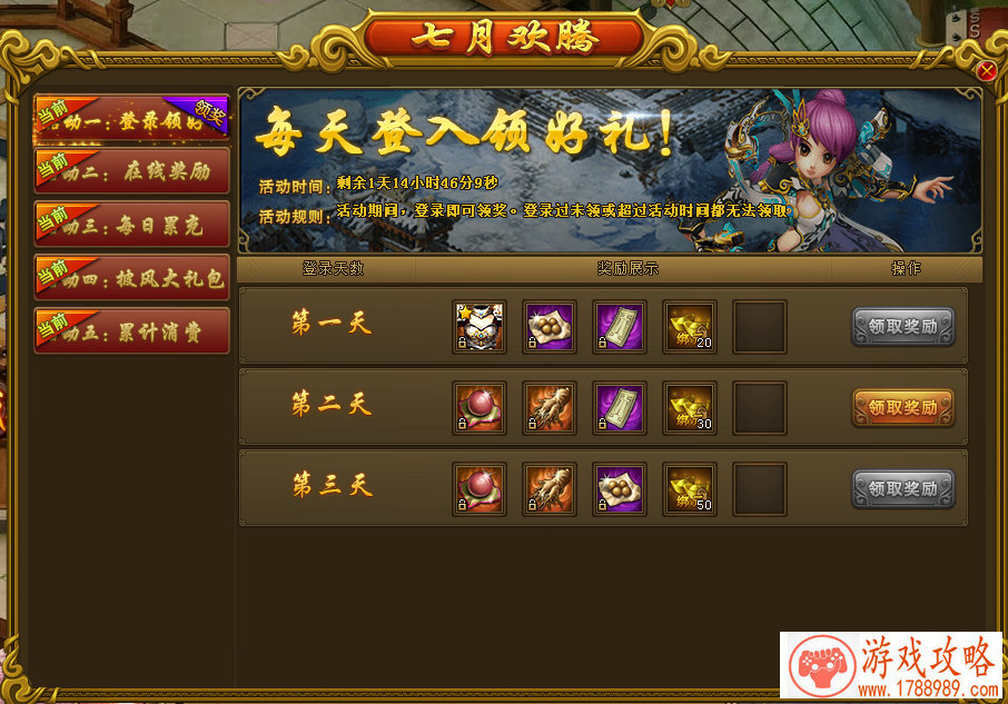 锁链战记活动酒馆新增原创卡牌属性小分享[]