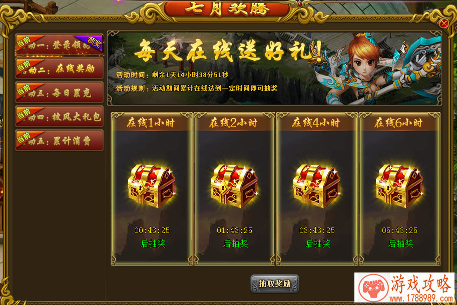 大型高达单机游戏