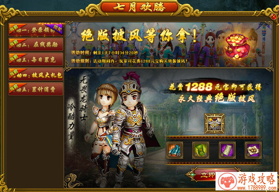 游戏g开头英文名字大全 197个 游戏g开头英文名字大全 197个