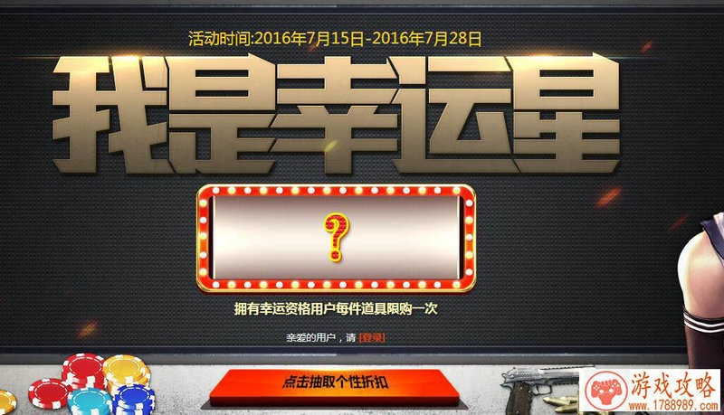 手机美女喝酒游戏 手机美女喝酒游戏