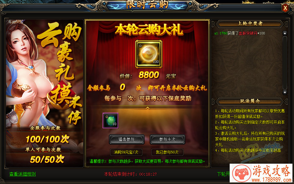 单机游戏欢乐水果