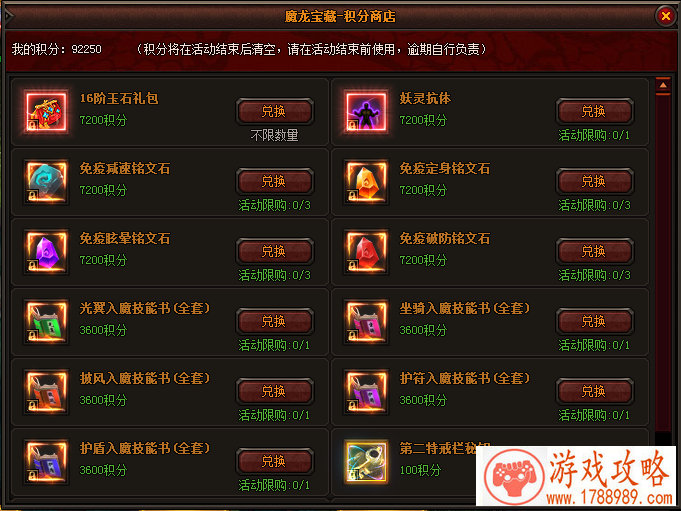 王者荣耀嬴政精品教学 虎牙直播成成教你如何一 王者荣耀嬴政精品教学 虎牙直播成成教你如何一