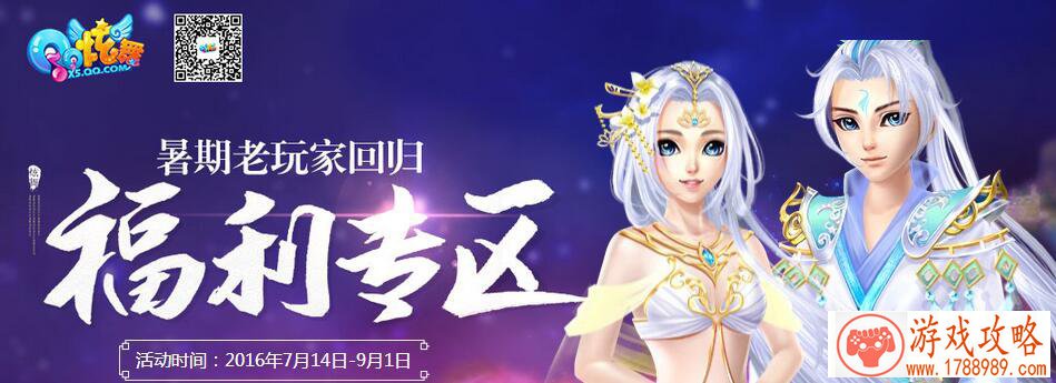 航班单机游戏视频