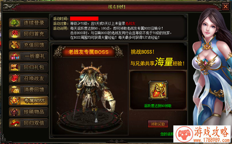 手机怀旧游戏射手