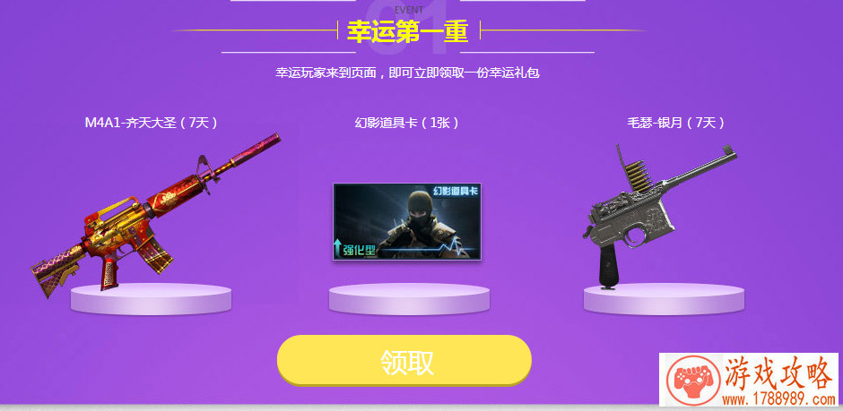 日本知名声优助阵《料理次元》8月开启“食灵测