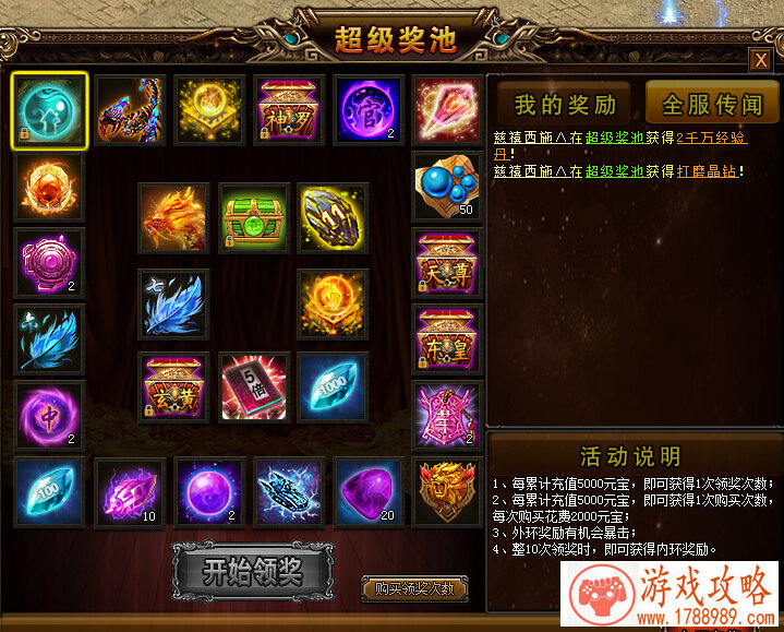 荒野行动协同作战模式上线 6月28日移动端更新公 荒野行动协同作战模式上线 6月28日移动端更新公