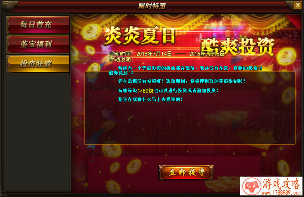 SE新作《纯白魔女》今年秋季上线 将与《乖离性