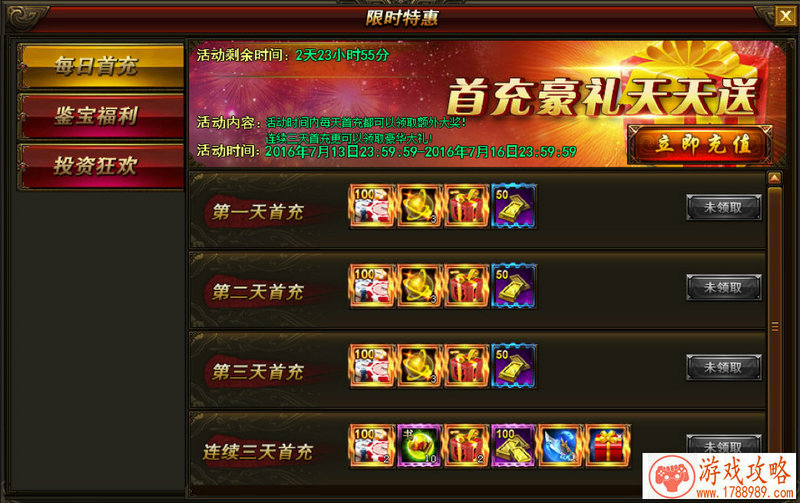 日本异界单机游戏 日本异界单机游戏