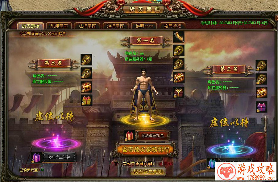 手机机甲主题游戏