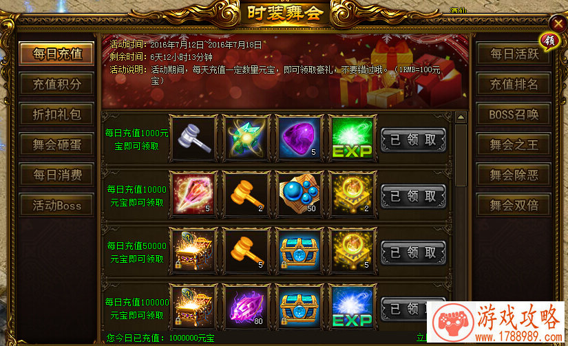 GO BROLY!《龙珠超:布罗利》电影确定引进国内! GO BROLY!《龙珠超:布罗利》电影确定引进国内!