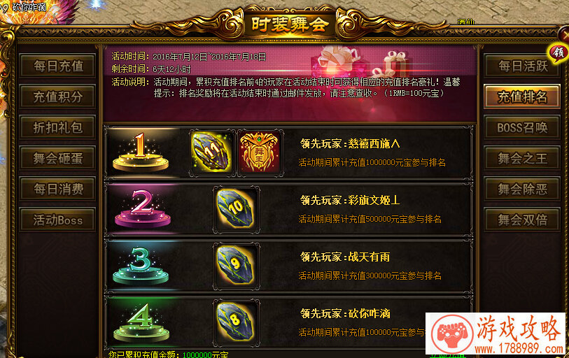 霸气的游戏名字全英文 霸气的游戏名字全英文