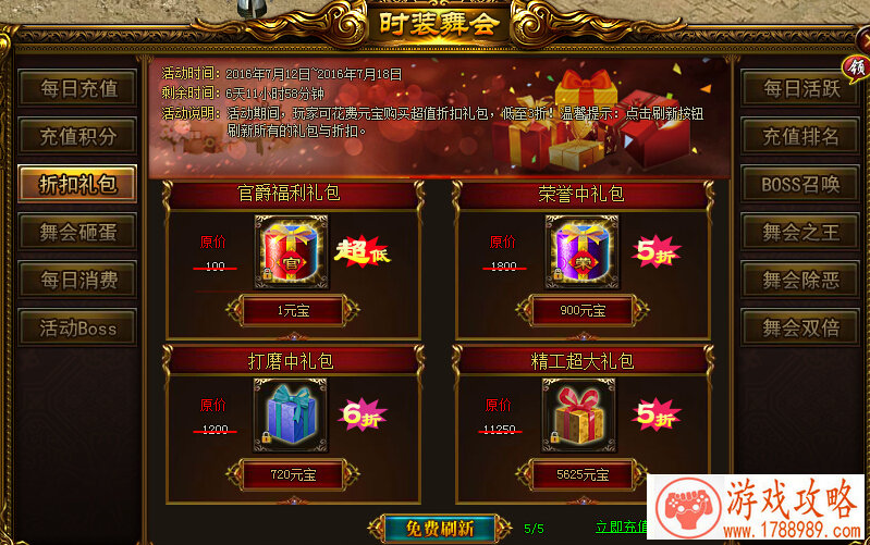 积木世界单机游戏