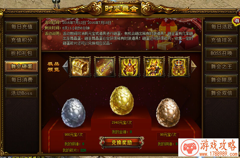 明日方舟OF-EX5突袭攻略:火蓝之心OF-EX5三星打法 明日方舟OF-EX5突袭攻略:火蓝之心OF-EX5三星打法