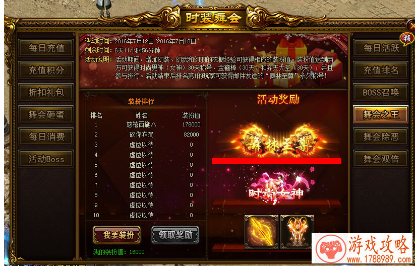 单机游戏战车射击 单机游戏战车射击