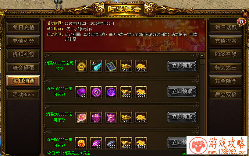 人生重开模拟器攻略大全:天赋、结局、彩蛋全 人生重开模拟器攻略大全:天赋、结局、彩蛋全