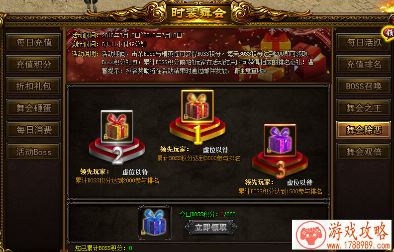 嘤酱要成为天选之人!《求生:英雄峡谷》“天 嘤酱要成为天选之人!《求生:英雄峡谷》“天