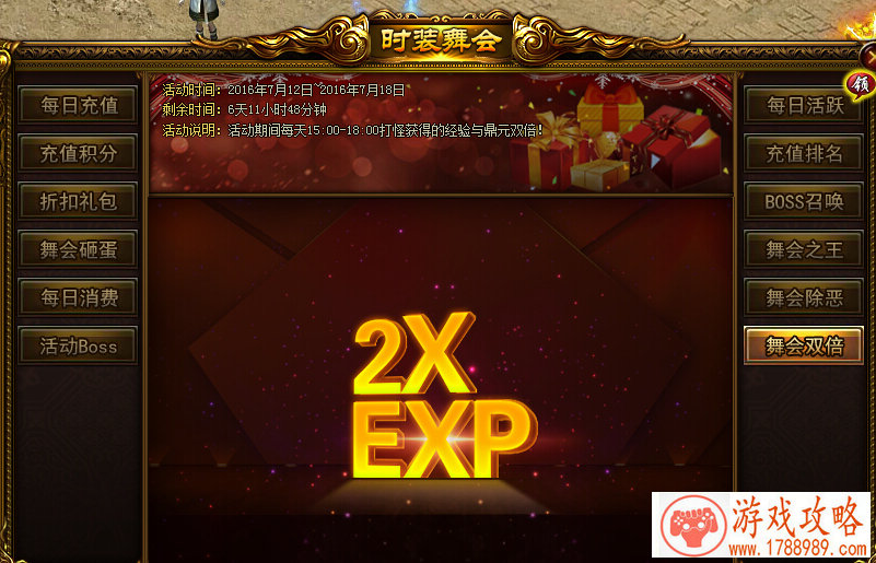 免申请资格，开放更多机型，《堡垒之夜》这波