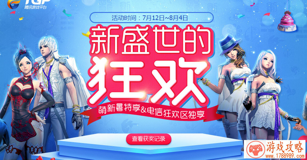 手游《大秦帝国》百花成笑话  百家仍当家[]