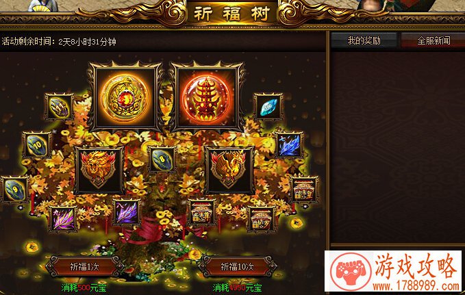 游戏手机游戏空间 游戏手机游戏空间