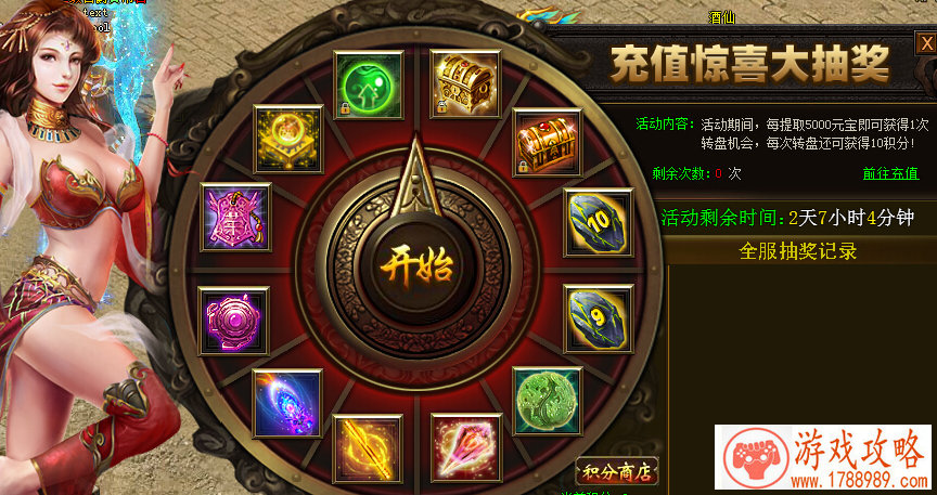 神武2 新服明日开启 杭州见面会即将来袭[多图 神武2 新服明日开启 杭州见面会即将来袭[多图