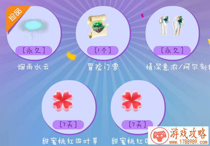 华丽逆袭手游《无限纷争》打造平民战神之路[