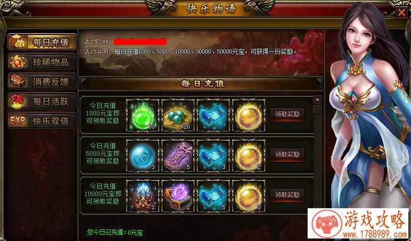 异世轮回录新内容展望 猎人地图正在开发