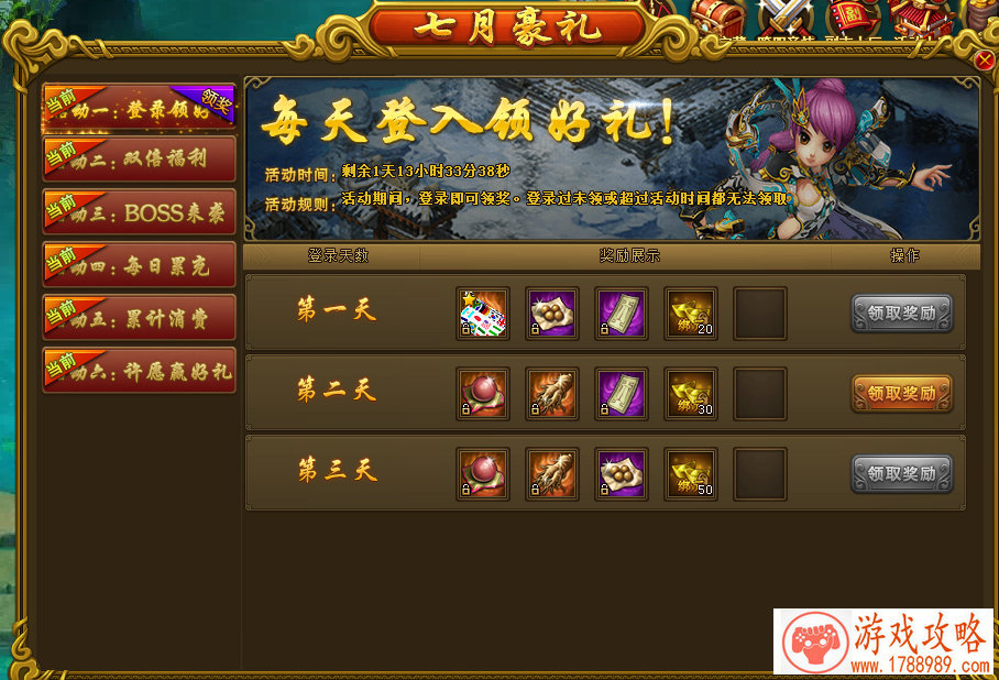 绿色小兵单机游戏 绿色小兵单机游戏