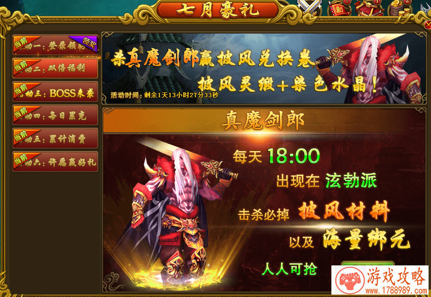 手机游戏打球游戏