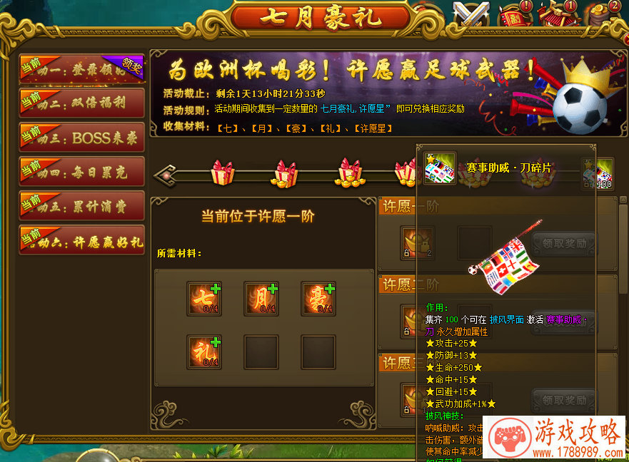 狂野飙车8冬季更新 GTR赛车慕尼黑赛道激情开跑 狂野飙车8冬季更新 GTR赛车慕尼黑赛道激情开跑