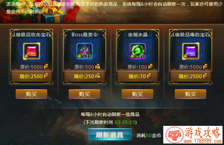 弓箭传说技能搭配攻略​:技能选择推荐[视频 弓箭传说技能搭配攻略​:技能选择推荐[视频