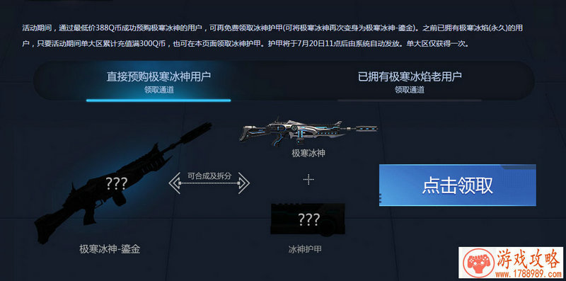 手机游戏使用条例