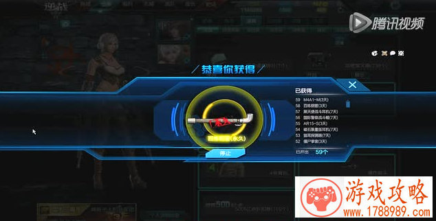 魔力宝贝手游五星任务攻略  五星小技巧[图]