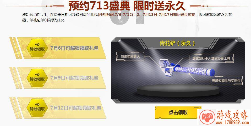 Switch都能玩上了为什么还是不能在手机上玩《现