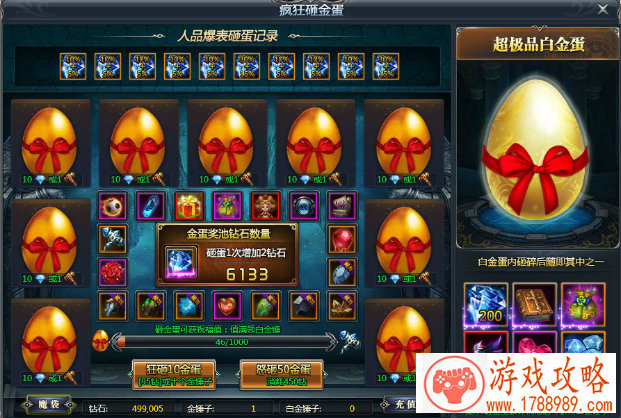 魅族flyme9内测答案大全:魅族Flyme9内测报名地址 魅族flyme9内测答案大全:魅族Flyme9内测报名地址