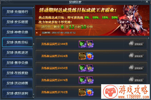 CF手游影者至尊、春节活动全面大合集 CF手游影者至尊、春节活动全面大合集