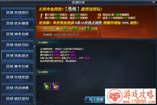 你不知道的天龙八部手游研发日志大曝光[多图 你不知道的天龙八部手游研发日志大曝光[多图