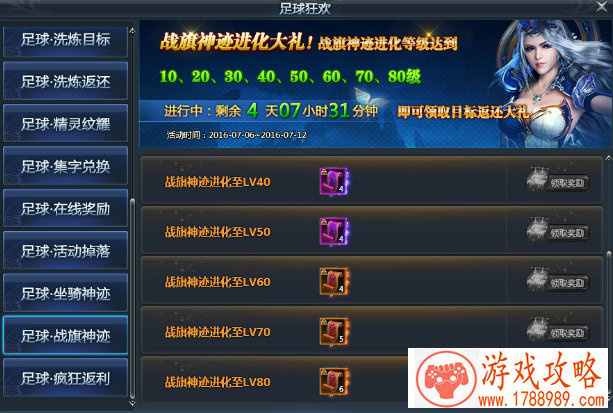 腾讯欢乐单机游戏