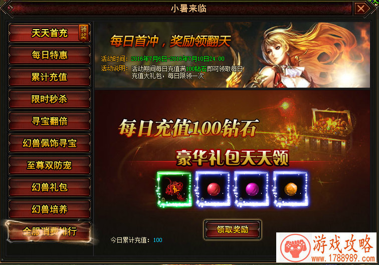 旭旭宝宝游戏角色英文名字 175个 旭旭宝宝游戏角色英文名字 175个