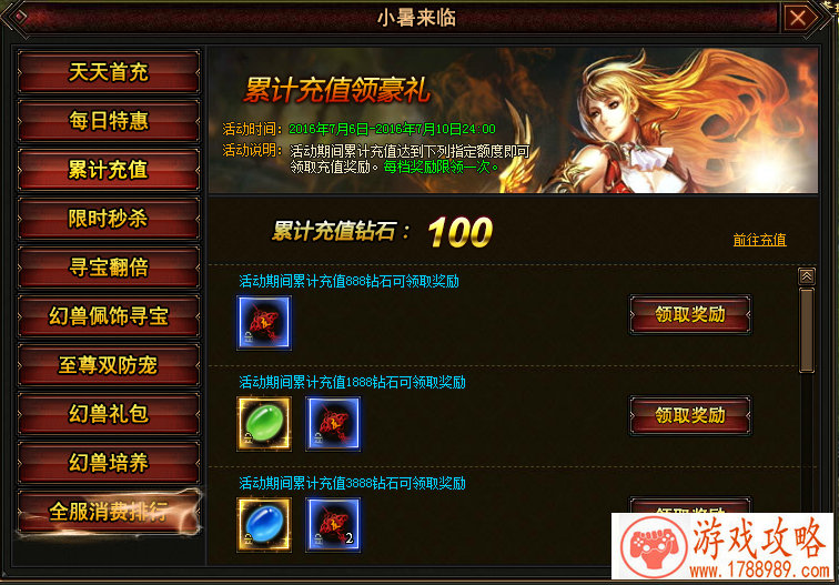 CF手游五一狂欢许愿即将开启 武器Q币全部给你 CF手游五一狂欢许愿即将开启 武器Q币全部给你