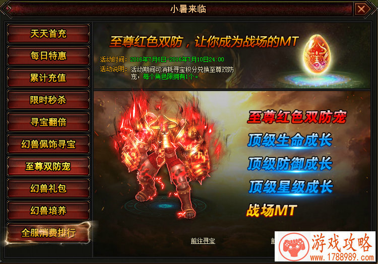 单机游戏破解魔盒 单机游戏破解魔盒